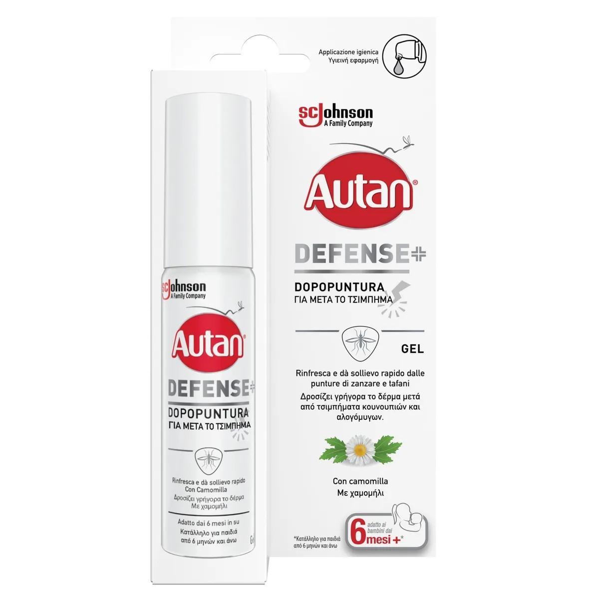 autan gel doposole lenitivo dopo puntura autan 25 ml - foto 1